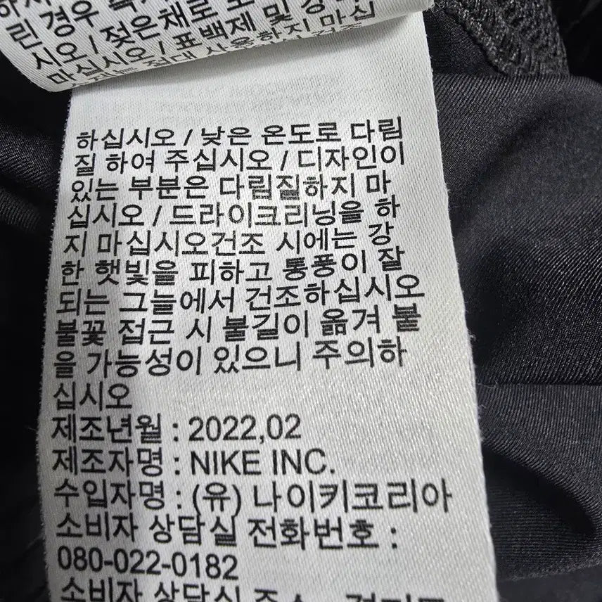 [BUNJANG] Jordan Dri-FIT Track Pants Black XXL / 조던 DRI-FIT 트랙 팬츠 블랙 색상 XXL