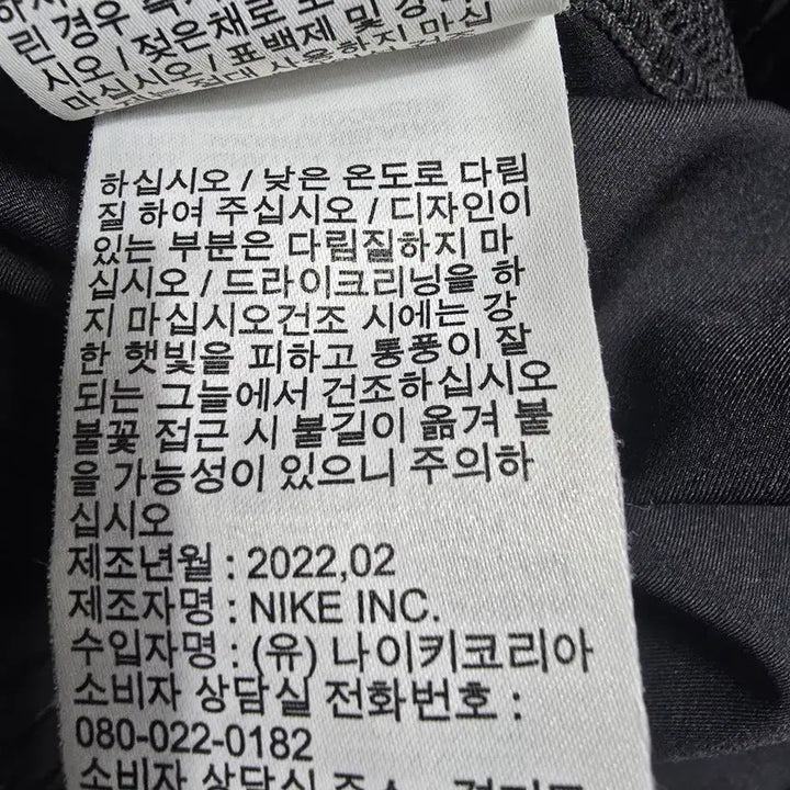 [BUNJANG] Jordan Dri-FIT Track Pants Black XXL / 조던 DRI-FIT 트랙 팬츠 블랙 색상 XXL