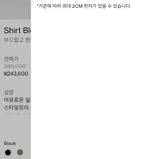 [BUNJANG] Brown Yard Blouson (3) Black / 브라운야드 셔츠 블루종 (3) 블랙