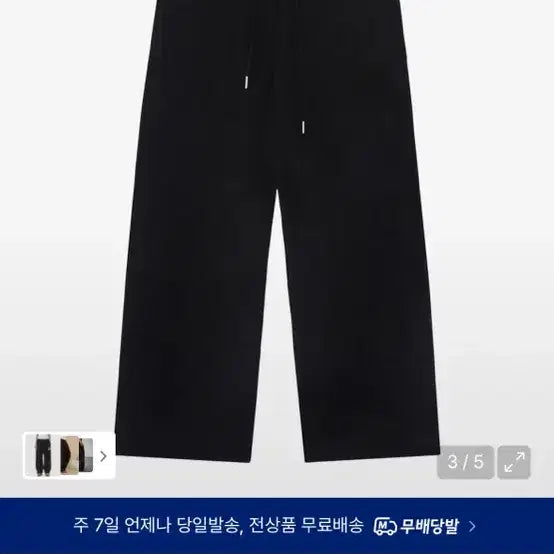 [BUNJANG] Rockcake 96 Black Jogger Training Pants / 락케이크 96 블랙 조거 트레이닝 팬츠 96 Applique 2way J