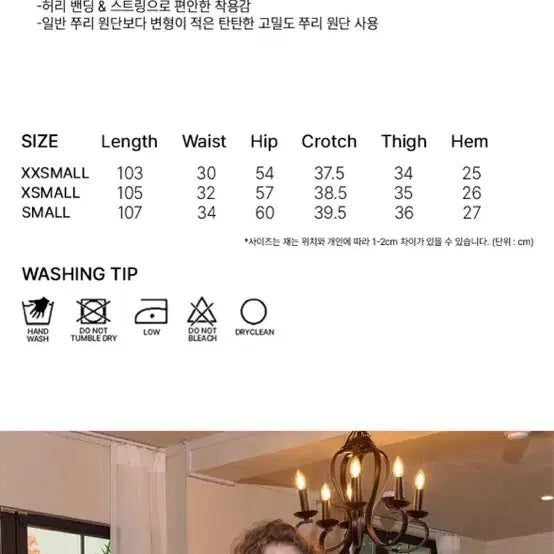 [BUNJANG] Rockcake 96 Black Jogger Training Pants / 락케이크 96 블랙 조거 트레이닝 팬츠 96 Applique 2way J