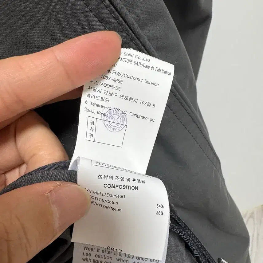 [BUNJANG] Wooyoungmi 22SS High-Neck Jacket / 우영미 22SS 하이넥