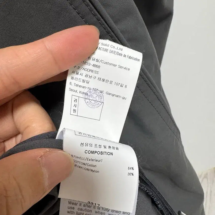 [BUNJANG] Wooyoungmi 22SS High-Neck Jacket / 우영미 22SS 하이넥