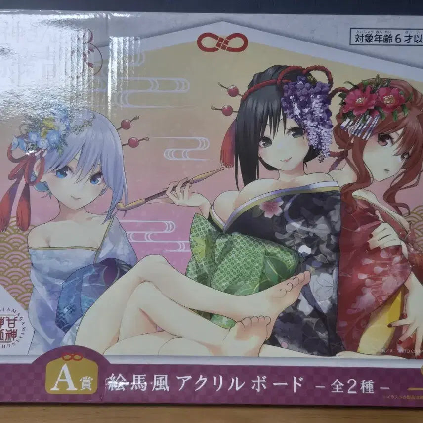 [BUNJANG] Amagami-san Chi no Enmusubi Acrylic Stand / 아마가미씨네 인연 맺기 빅 아크릴스탠드
