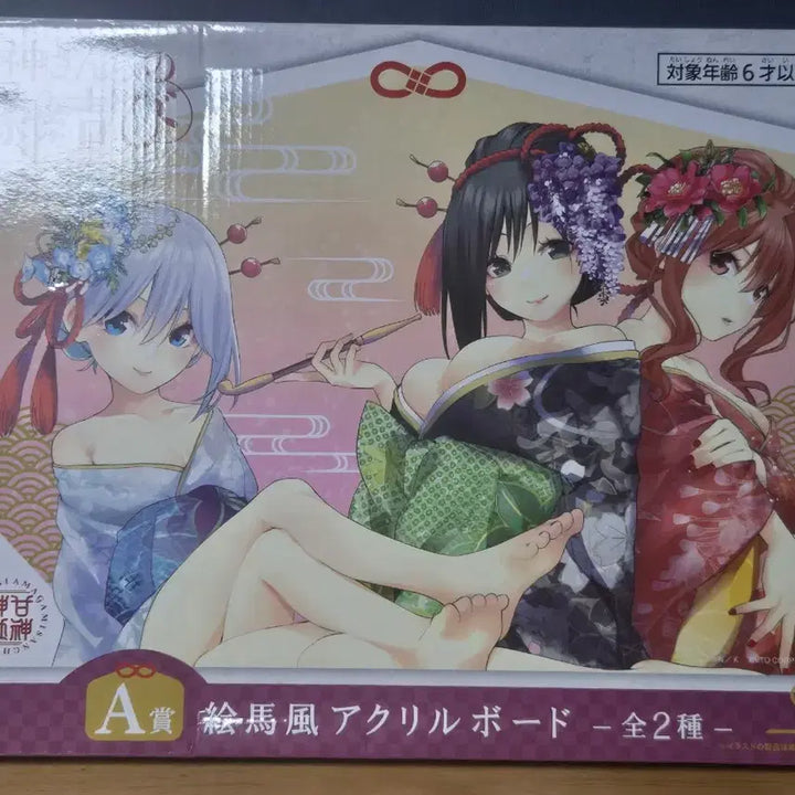 [BUNJANG] Amagami-san Chi no Enmusubi Acrylic Stand / 아마가미씨네 인연 맺기 빅 아크릴스탠드