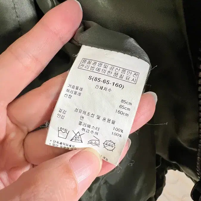 [BUNJANG] 카이야크만 카키색 야상 점퍼 데님 배색 / 카이야크만 카키색 야상 점퍼 데님 배색