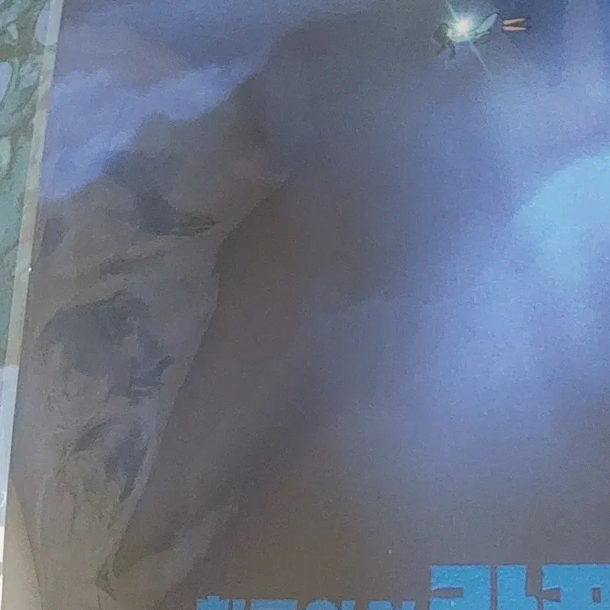 [BUNJANG] Nausicaä and Laputa Movie Poster Set / 나우시카 1주차 포스터 라퓨타 비행석 포스터