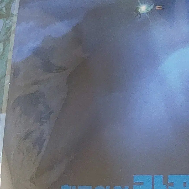 [BUNJANG] Nausicaä and Laputa Movie Poster Set / 나우시카 1주차 포스터 라퓨타 비행석 포스터