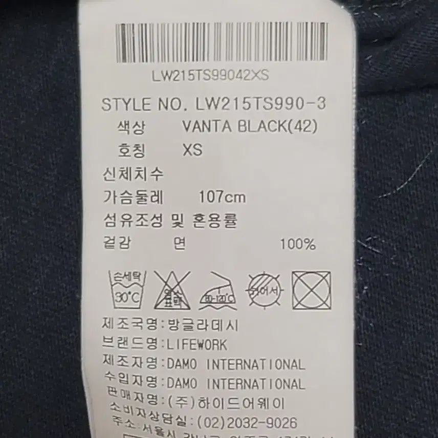 [BUNJANG] Life Work Round Neck Short Sleeve T-shirt / (XS)라이프워크 라운드넥 반팔티셔츠 판매합니다