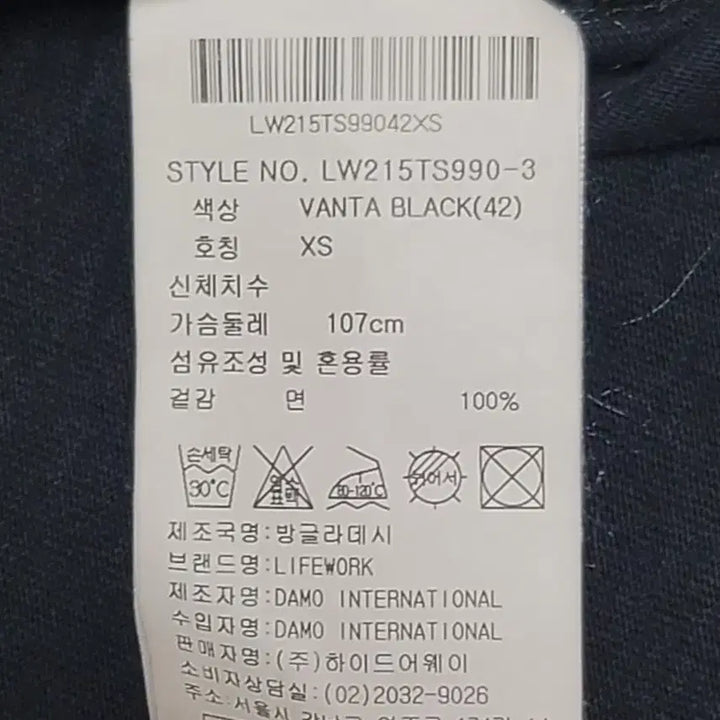 [BUNJANG] Life Work Round Neck Short Sleeve T-shirt / (XS)라이프워크 라운드넥 반팔티셔츠 판매합니다