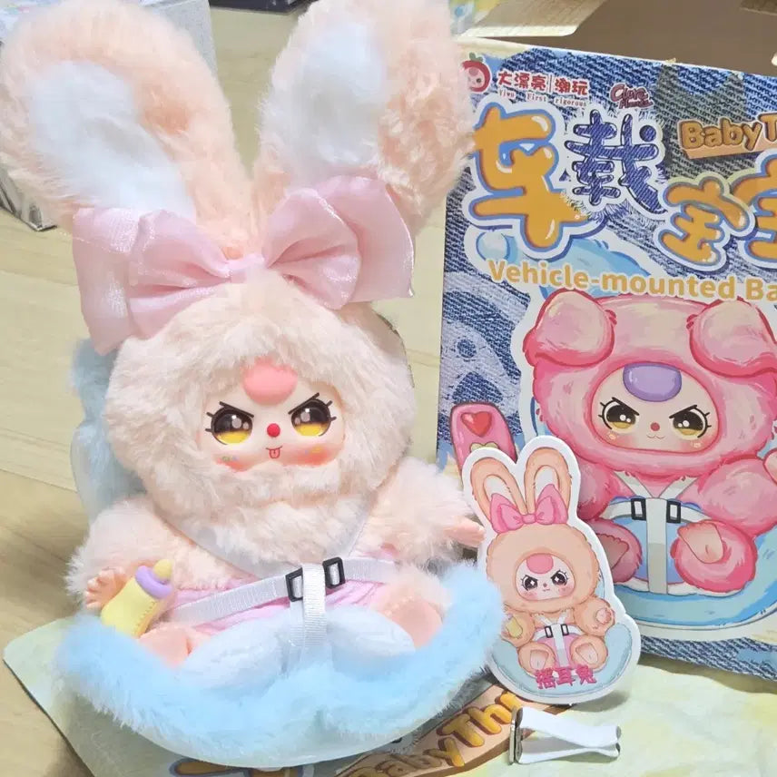 [BUNJANG] Beth Car Seat Doll Air Freshener / (무배) 베쓰 카시트 인형 팝니다