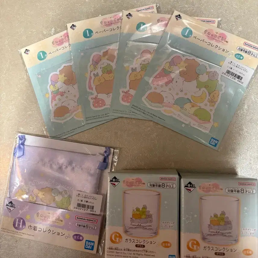 [BUNJANG] Sumikko Gurashi Ichiban Kuji Night Relaxation Set - Paper, Glass Cup, Pouch / 스미코구라시 제일복권 밤의휴식 Paper/유리컵/파우치 일괄판매