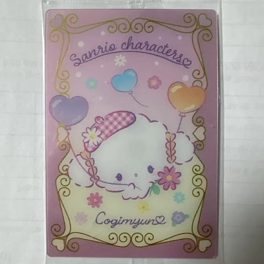 [BUNJANG] Sanrio Corgi-Mung Official Photocard / 산리오 공식 코기뮹 포토카드