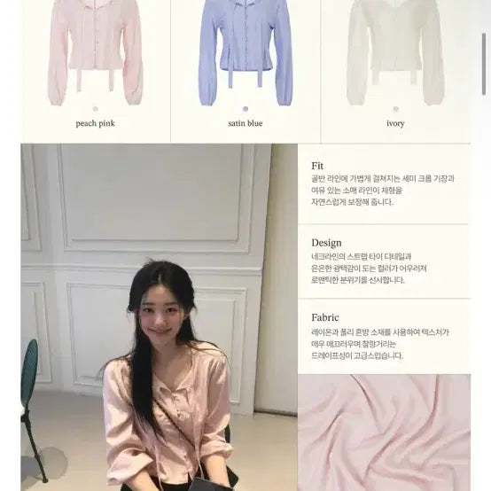 [BUNJANG] Jennio Mayvin Blouse Peach Pink / 제니오 메이빈 블라우스 피치핑크