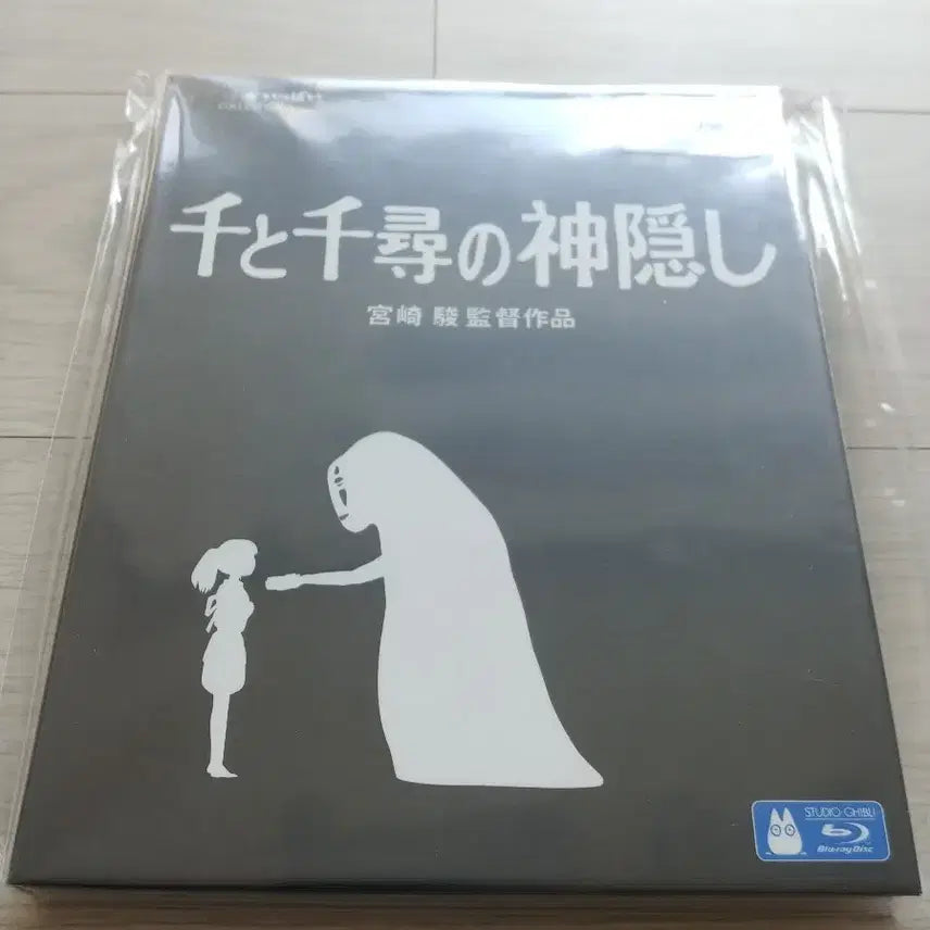[BUNJANG] Ghibli Spirited Away Blu-ray / 지브리 센과 치히로의 행방불명 블루레이