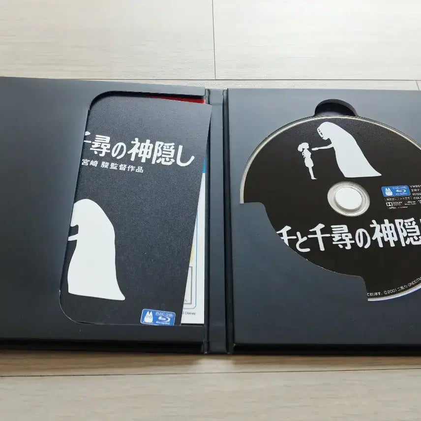 [BUNJANG] Ghibli Spirited Away Blu-ray / 지브리 센과 치히로의 행방불명 블루레이