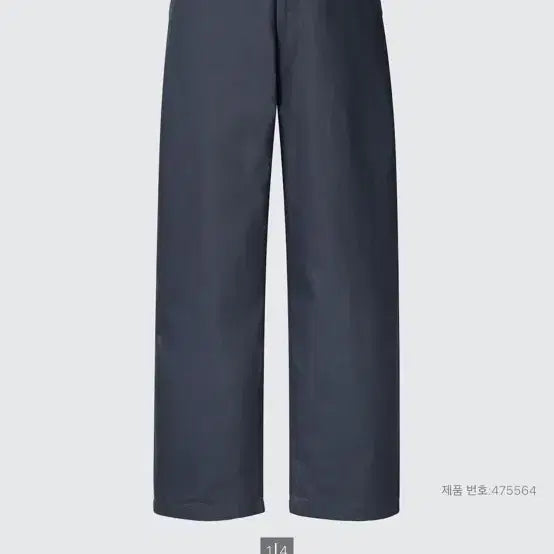 [BUNJANG] Uniqlo U Wide Chino Pants Gray / 유니클로 U 와이드 치노 팬츠 그레이