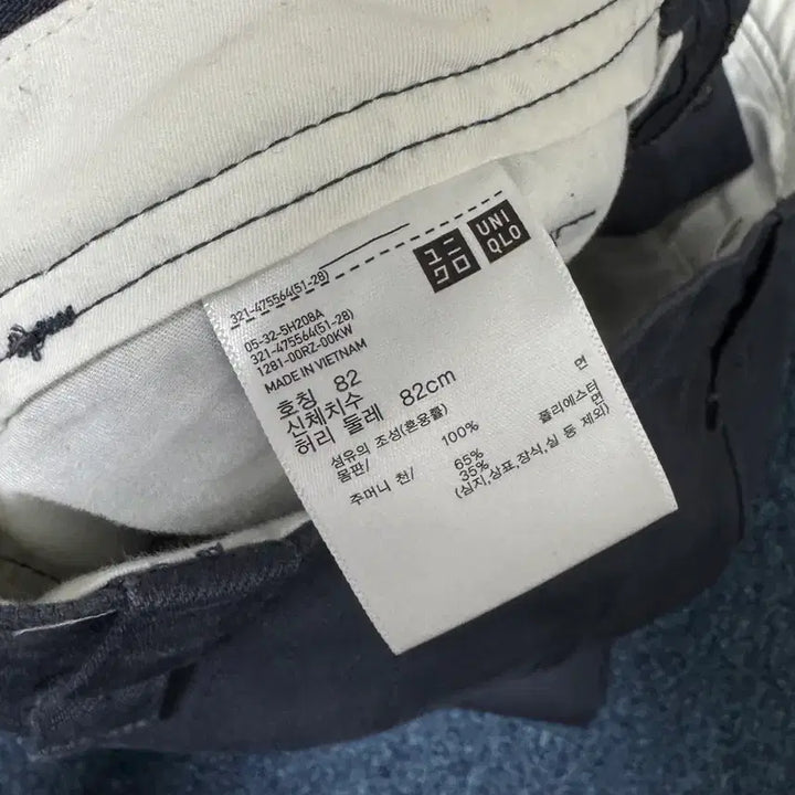 [BUNJANG] Uniqlo U Wide Chino Pants Gray / 유니클로 U 와이드 치노 팬츠 그레이