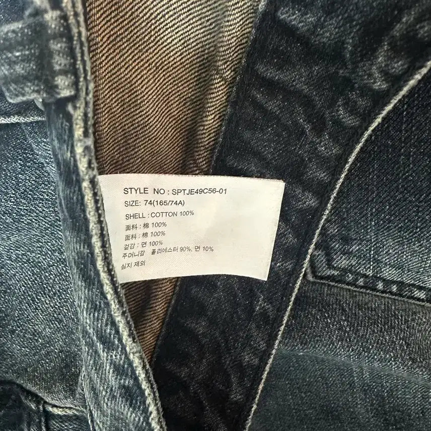 [BUNJANG] Spao Jeans / (마지막 가격 인하)스파오 청바지