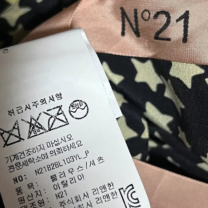 [SOLD OUT] N21 실크 타이 블라우스
