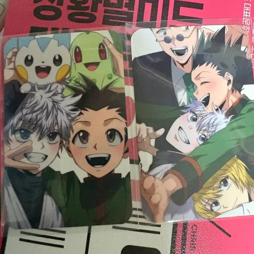 [BUNJANG] Hunter x Hunter Photocard / 37님 헌터헌터 포카