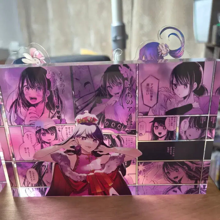 [BUNJANG] Hoshino Ai Goods Bundle Set / 호시노 아이 굿즈 9종