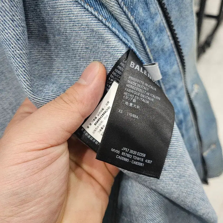 [BUNJANG] Balenciaga Denim Jacket / 발렌시아가 청자켓