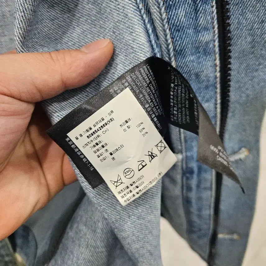 [BUNJANG] Balenciaga Denim Jacket / 발렌시아가 청자켓