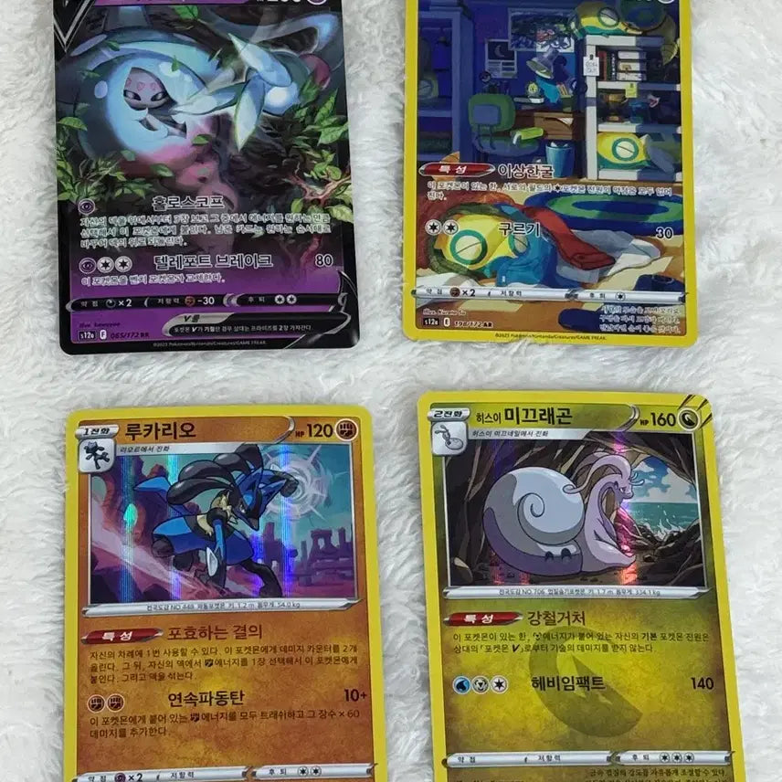 [BUNJANG] Pokemon Card Nostoc/Drakloak/Lucario/Hattrem / 포켓몬 카드 노고치/미끄래곤/루카리오/브리무음