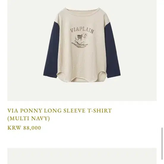 [BUNJANG] Via Plain 26ss Long Sleeve T-Shirt Navy / 비아플레인 26ss 긴팔 티셔츠 새제품