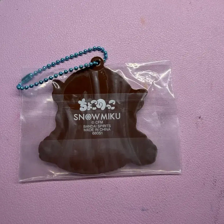 [BUNJANG] Hatsune Miku 2022 Yuki Rubber Strap / 2022 유키 미쿠 G상