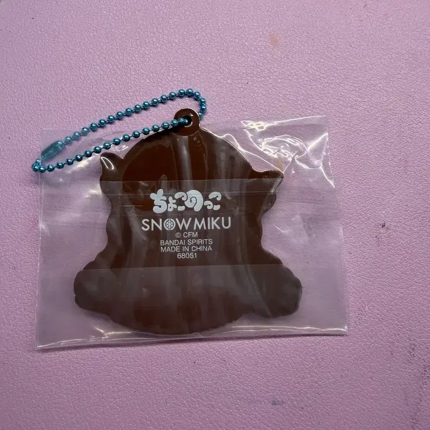 [BUNJANG] Hatsune Miku 2022 Yuki Rubber Strap / 2022 유키 미쿠 G상