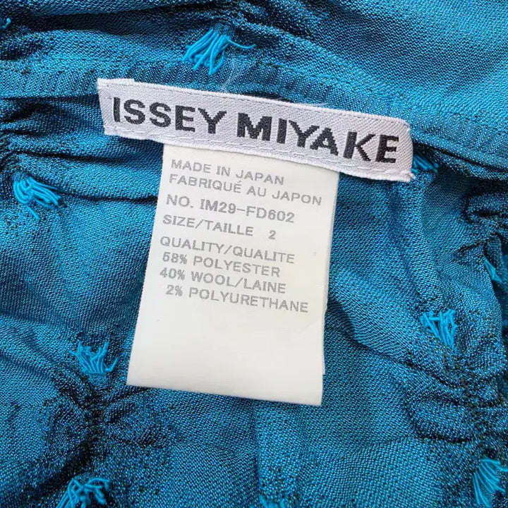 [BUNJANG] Issey Miyake Blue Shirred Button Jacket / (정품)이세이미야케 블루(청록색) 셔링 버튼 자켓
