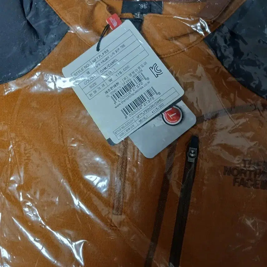 [BUNJANG] The North Face Sweatshirt / 노스페이스 등산복 팝니다