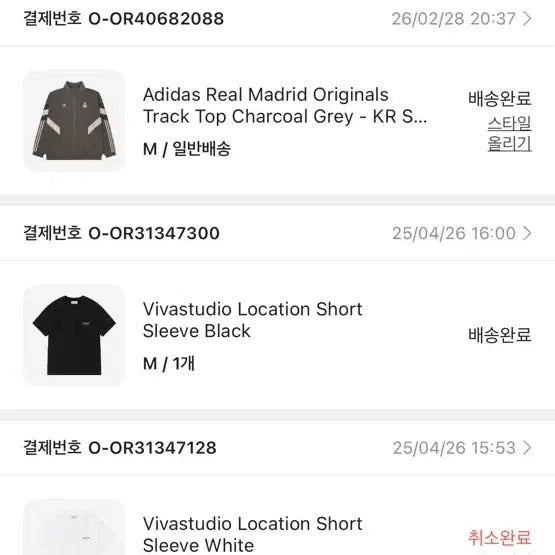 [BUNJANG] Real Madrid Charcoal Windbreaker / 레알마드리드 차콜 바람막이