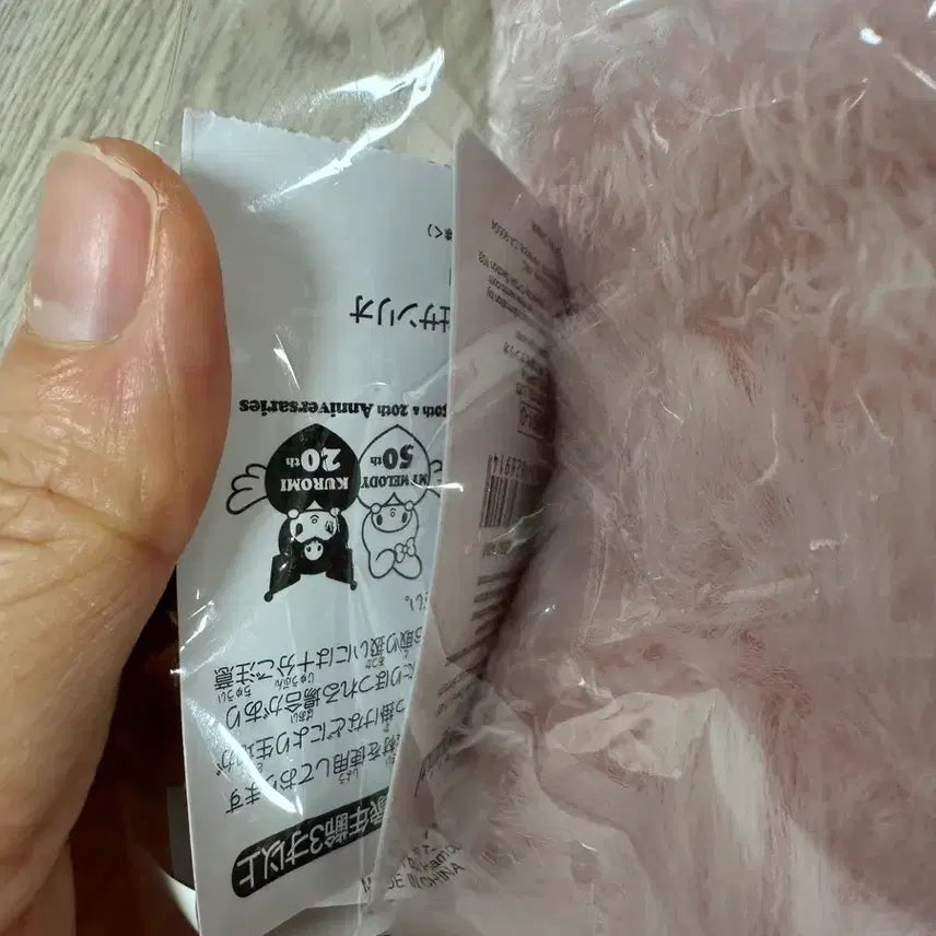 [BUNJANG] Sanrio My Melody Plush / 산리오 메로우사 로미우사 마이멜로디 누이