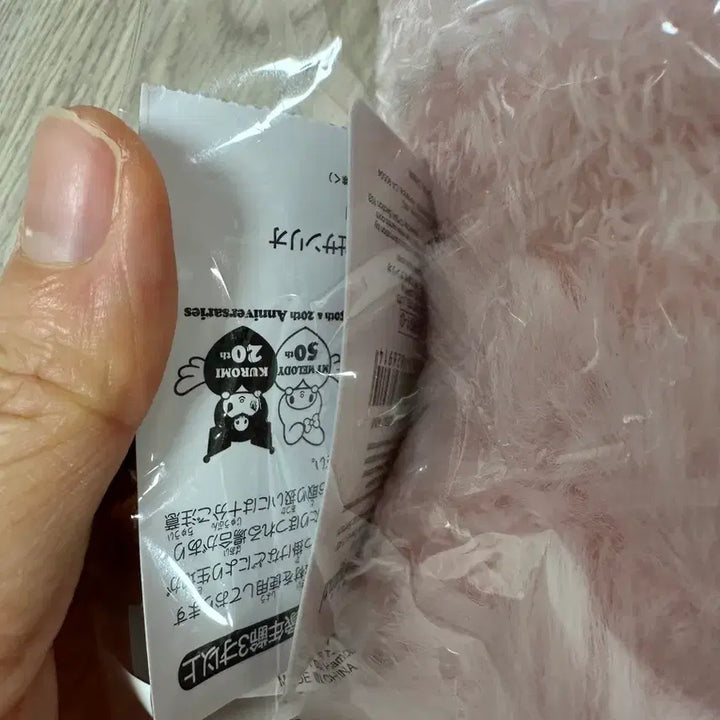 [BUNJANG] Sanrio My Melody Plush / 산리오 메로우사 로미우사 마이멜로디 누이