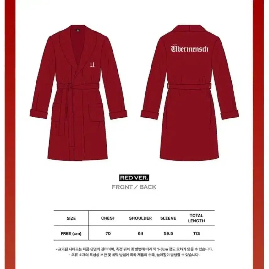 [BUNJANG] G-Dragon Weverse Shop Red Robe (Japan Exclusive) / 지드래곤 위버멘쉬 레드 로브(일본 한정) 판매합니다.
