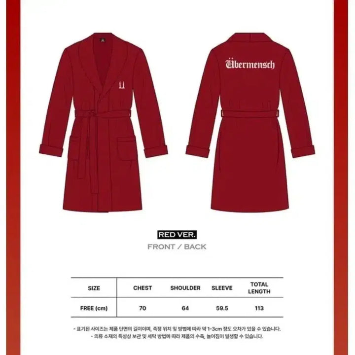 [BUNJANG] G-Dragon Weverse Shop Red Robe (Japan Exclusive) / 지드래곤 위버멘쉬 레드 로브(일본 한정) 판매합니다.
