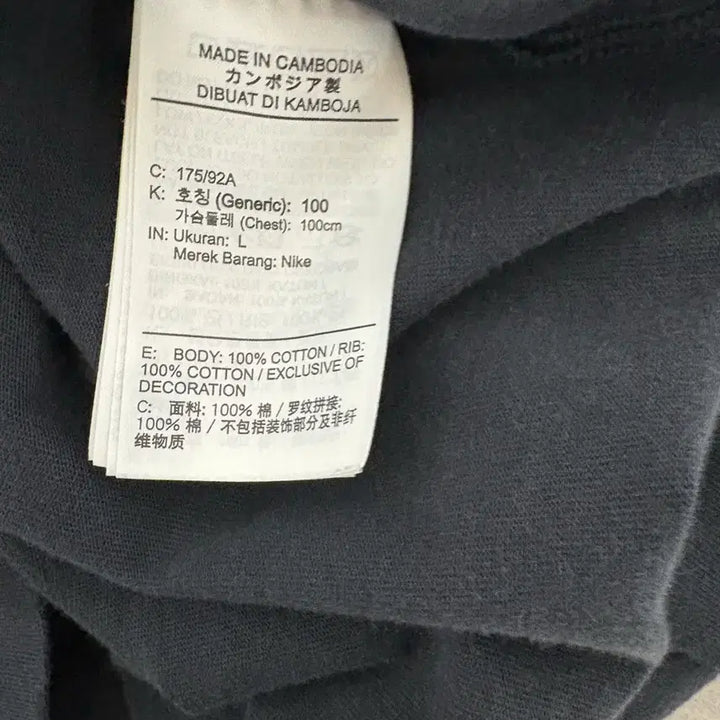 [BUNJANG] Nike NRG Mini Swoosh T-Shirt (L) / 나이키 NRG 미니 스우시 반팔 티셔츠 (L)