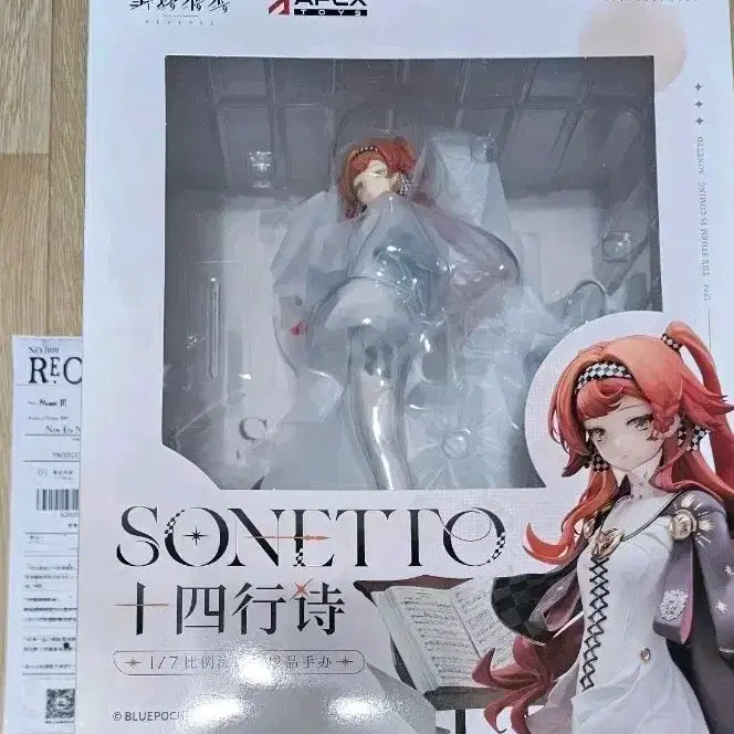 [BUNJANG] Reverse 1999 Sonetto Apex Figure with Taobao Pre-order Keychain / 리버스 1999 에이팩스 소네트 피규어+예약특전(타오바오) 키링 포함