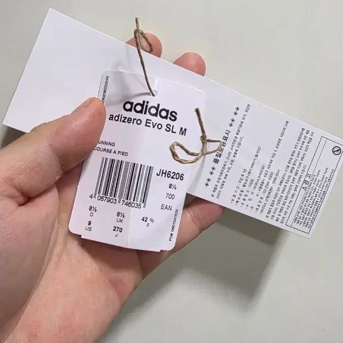 [BUNJANG] Adidas Evo SL Running Shoes Size 270 / 아디다스 에보SL 270사이즈