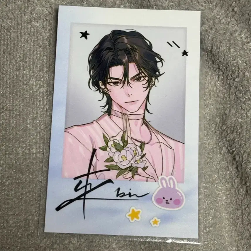 [SOLD OUT] 데못죽 대만판 특전 김래빈 판매