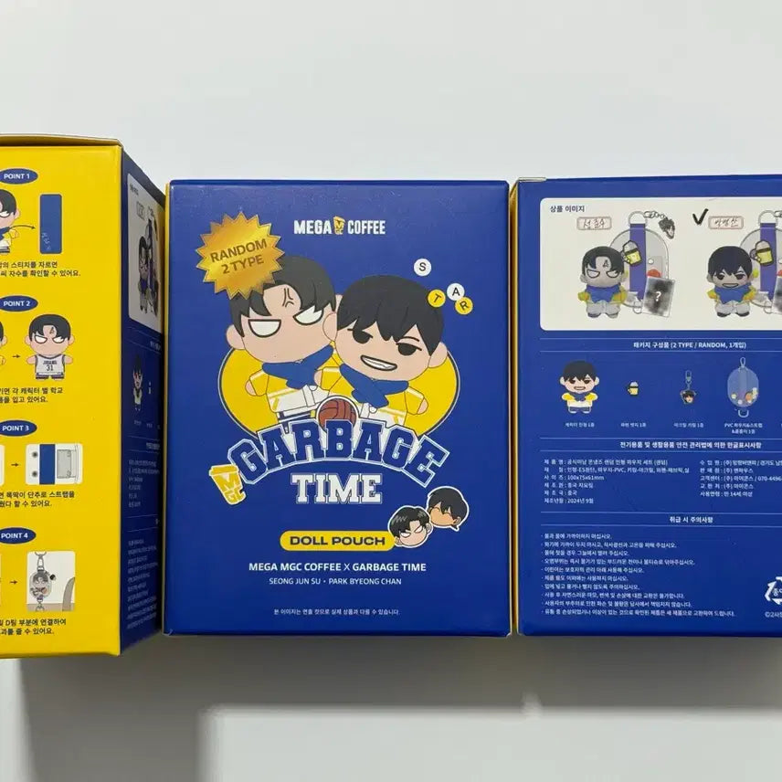[BUNJANG] Garbage Time Park Byung Chan Onnaengz Random Doll Pouch Set / 박병찬 / 가비지타임 메가커피 공식미남 온냉즈 랜덤 인형 파우치 세트