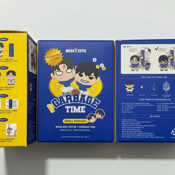 [BUNJANG] Garbage Time Park Byung Chan Onnaengz Random Doll Pouch Set / 박병찬 / 가비지타임 메가커피 공식미남 온냉즈 랜덤 인형 파우치 세트