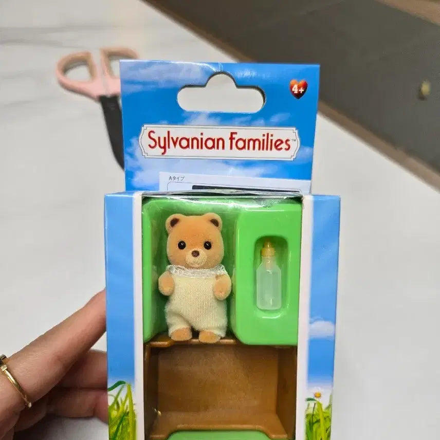 [BUNJANG] Sylvanian Families Marmalade Bear / 실바니안 마멀레이드곰