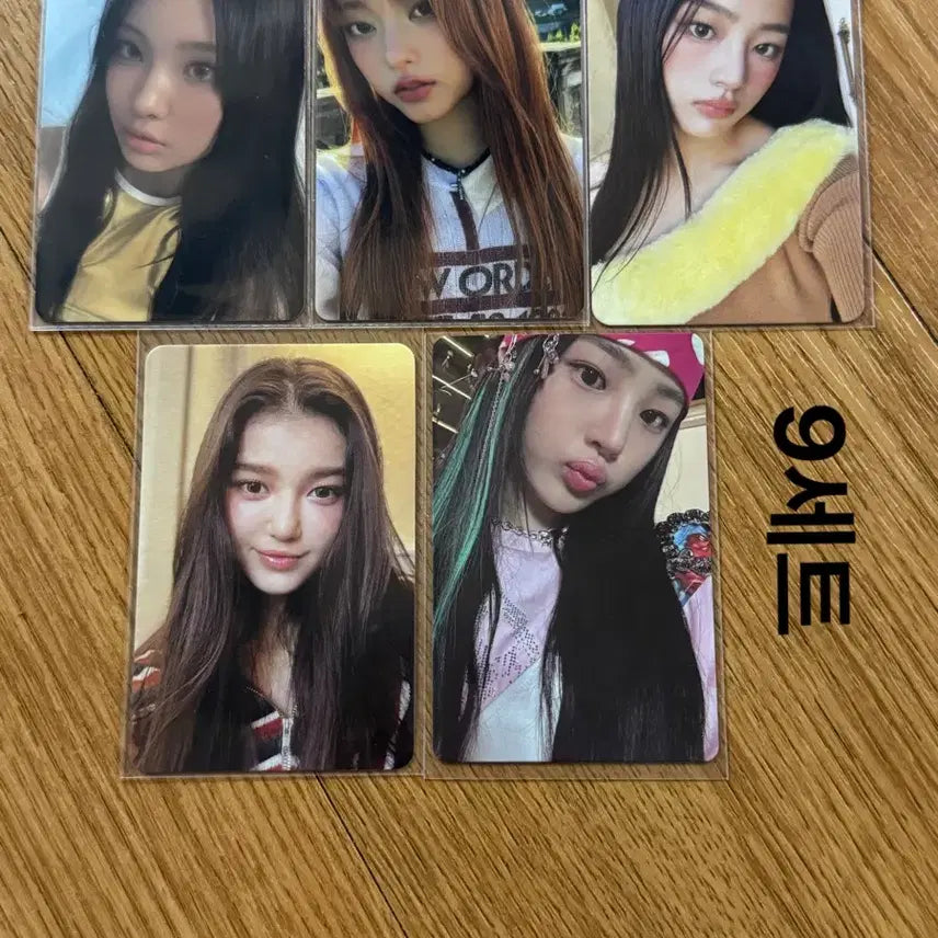 [BUNJANG] NewJeans Photocard Bundle Set / 뉴진스 포토카드 9세트