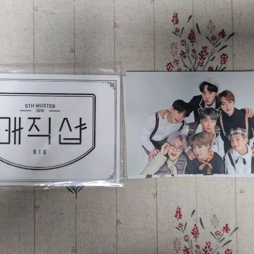 [SOLD OUT] 방탄 매직샵 리워드 포카