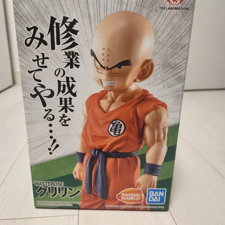 [BUNJANG] Dragon Ball Strong Chain Krillin Figure / 최종가)드래곤볼 제일복권 스트롱체인 크리링 해외한정판 이치방쇼