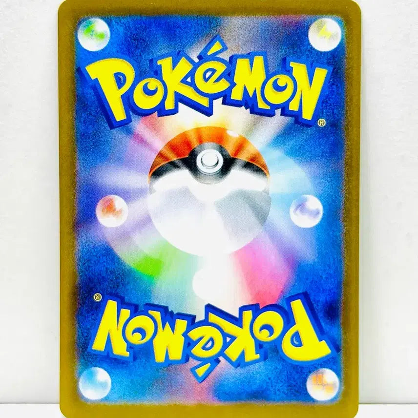 [BUNJANG] Pokemon Card SV8a Terastal Festa Rampaging Thunder SAR / 일판 포켓몬카드 sv8a 테라스탈페스타 날뛰는우레 sar